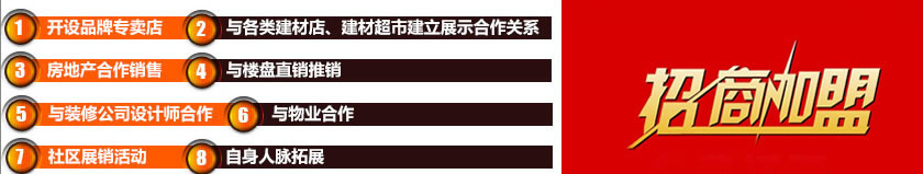 91香蕉视频免费下载墙纸加盟代理