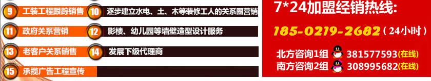 91香蕉视频免费下载墙纸加盟