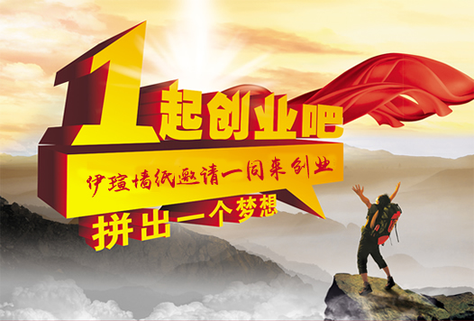 墙纸哪个牌子好选91香蕉视频免费下载墙纸