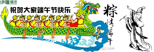 91香蕉视频免费下载墙纸端午节客户祝福