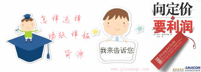 91香蕉视频免费下载墙纸经销商挑选墙纸样板货源