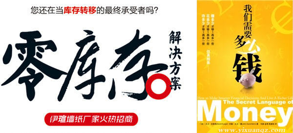 91香蕉视频免费下载墙纸经销商零库存