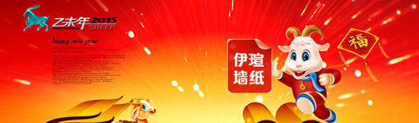 91香蕉视频免费下载墙纸春节放假通知安排