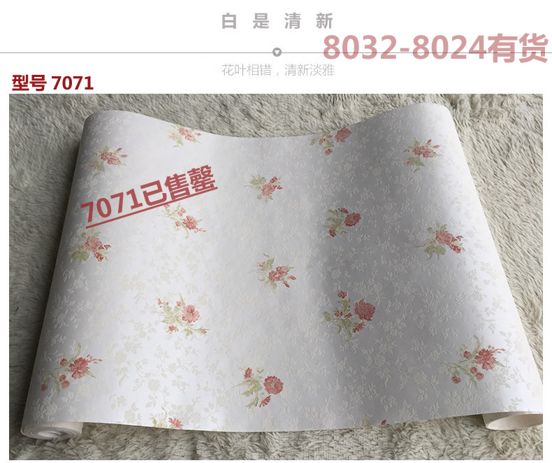 91香蕉视频免费下载墙纸厂家